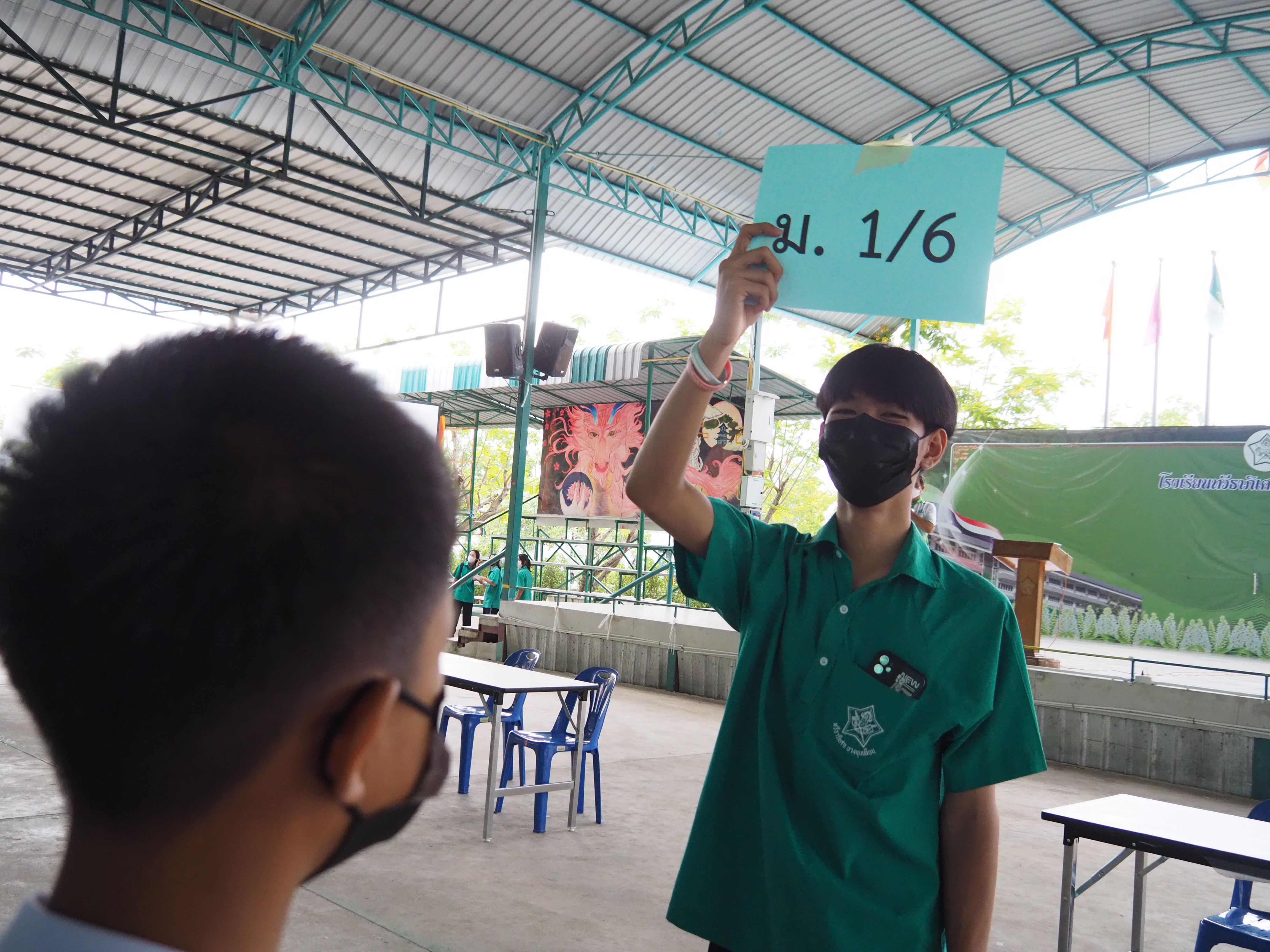 About Me - Profile Picture